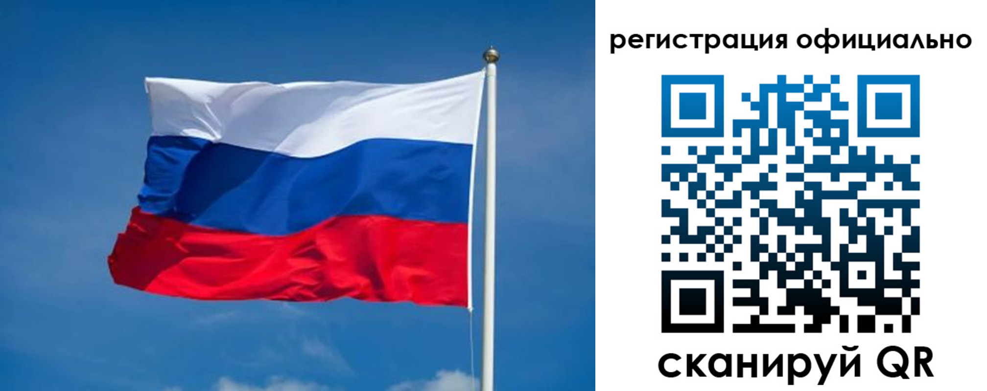 временная регистрация собственник в Сердобске