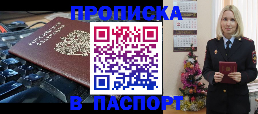 миграционный учет в Сердобске